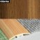 32mm wide UPVC Wood Effect Door Threshold