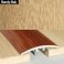 40mm Aluminium Wood Effect Door Floor Bar Edge Trim Threshold