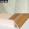 41mm Aluminium Wood Effect Door Floor Trim Carpet Threshold Ramp